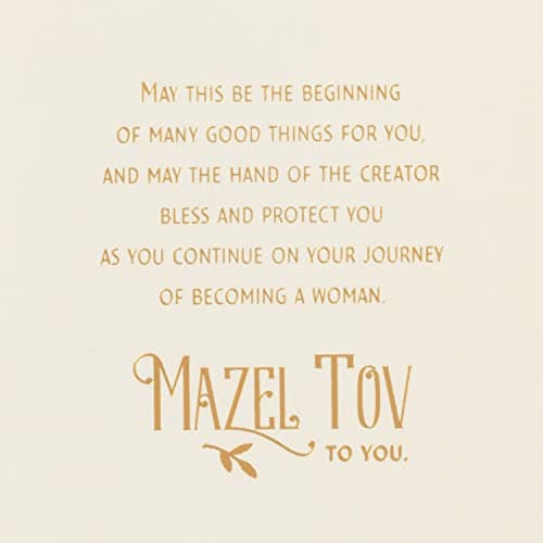 Hallmark Tree of Life Bat Mitzvah Card (Hamsa) B0B3S6SDBN