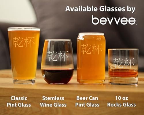 Bevvee 乾杯 - Kanpai - Japanese Cheers - Whiskey Rocks Glass - Fun Japan Themed Gifts or Party Decor for Women and Men - 10.25 Oz