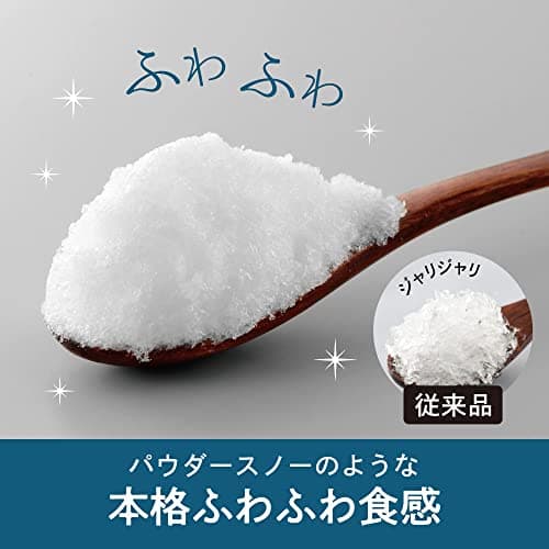Doshisha IS-FY-20 Shaved Ice Maker, Manual, Fluffy Snow, Genuine Fluffy Texture, Compatible with Rose Ice, Recipes Included, 2 Ice Cups Included