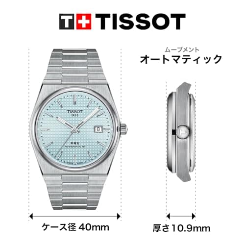 Tissot PRX Powermatic 80 316L Stainless Steel case, Swiss Automatic Watch for Men & Women, Ice Blue Dial, Stainless Steel, (T1374071135100)