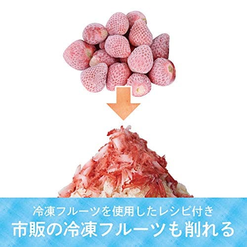 ドウシシャ(DOSHISHA) Electric Fluffy Shaved Ice Machine Black 2021 Model for Ice Making with 3 Cups