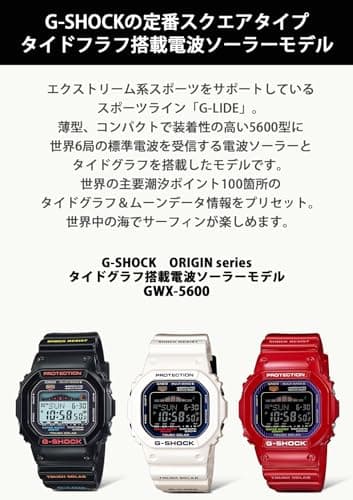 Casio Men's GWX-5600-1JF G-Shock G-Lide Tough Solar Radio Controlled Watch [Japan Import]