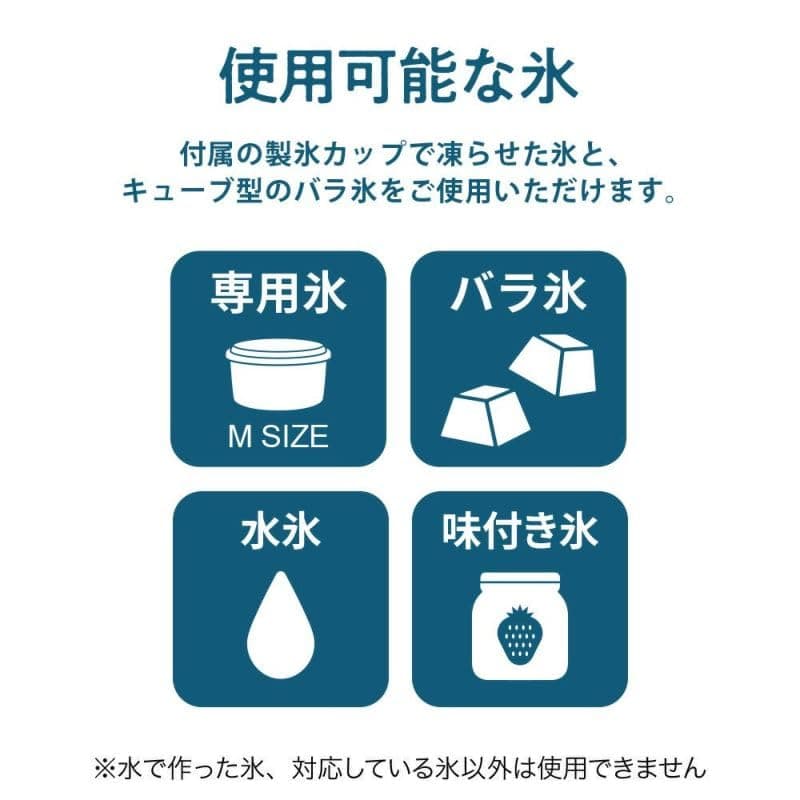 Doshisha IS-FY-20 Shaved Ice Maker, Manual, Fluffy Snow, Genuine Fluffy Texture, Compatible with Rose Ice, Recipes Included, 2 Ice Cups Included
