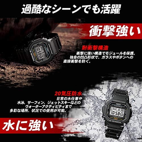G-Shock Casio Men's GW-M5610-1BJF G-Shock Solar Digital Multi Band 6 Black Watch
