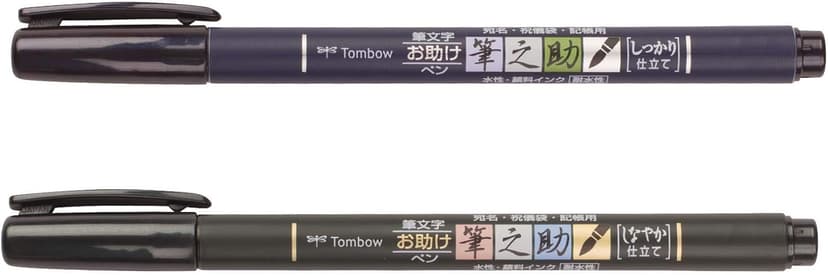 Tombow 62038 Fudenosuke Brush Pen, 2-Pack. Soft and Hard Tip Fudenosuke Brush Pens for Calligraphy and Art Drawings