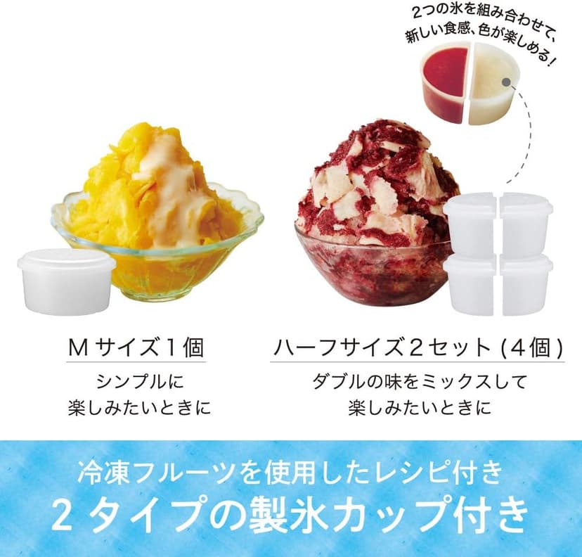 Doshisha Electric Fluffy Snow Shaved Ice Maker with 3 Ice Cups, Black