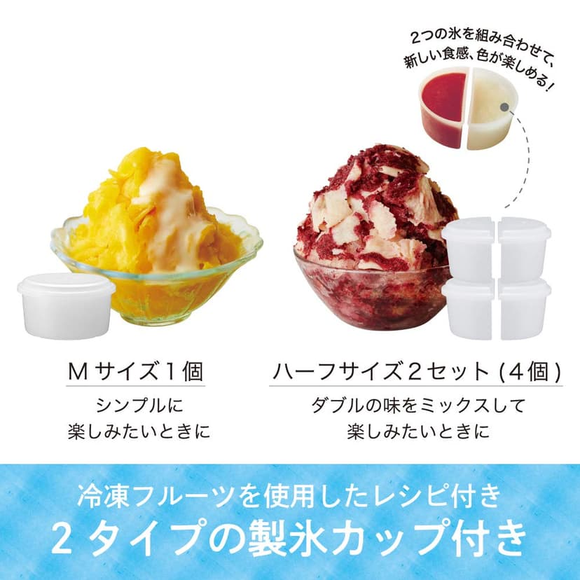 ドウシシャ(DOSHISHA) Electric Fluffy Shaved Ice Machine Black 2021 Model for Ice Making with 3 Cups