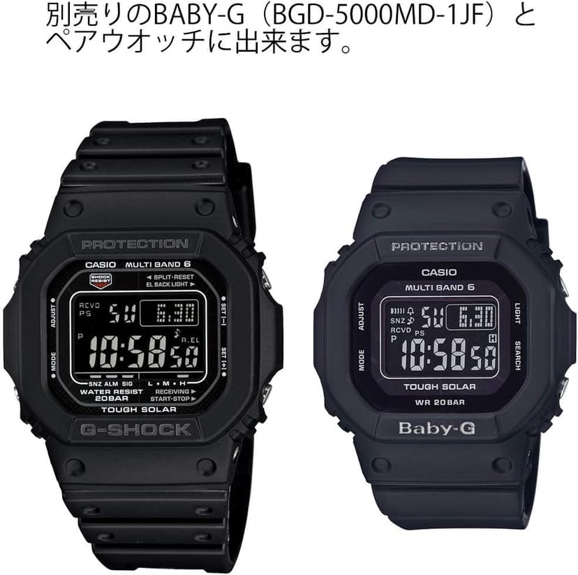 G-Shock Casio Men's GW-M5610-1BJF G-Shock Solar Digital Multi Band 6 Black Watch