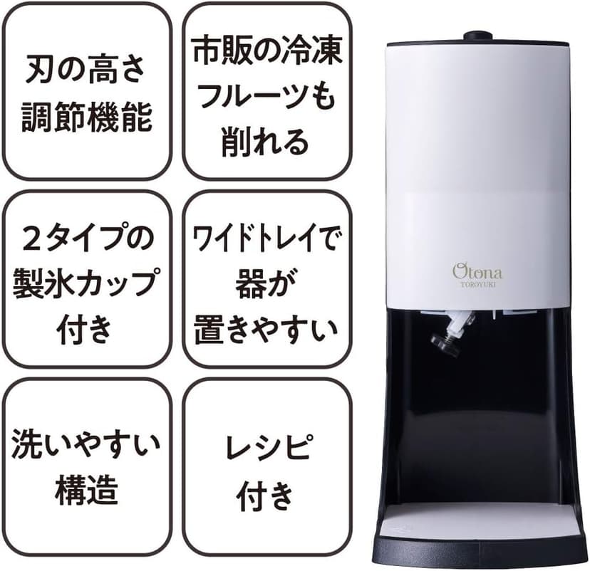 Doshisha Electric Fluffy Snow Shaved Ice Maker with 3 Ice Cups, Black