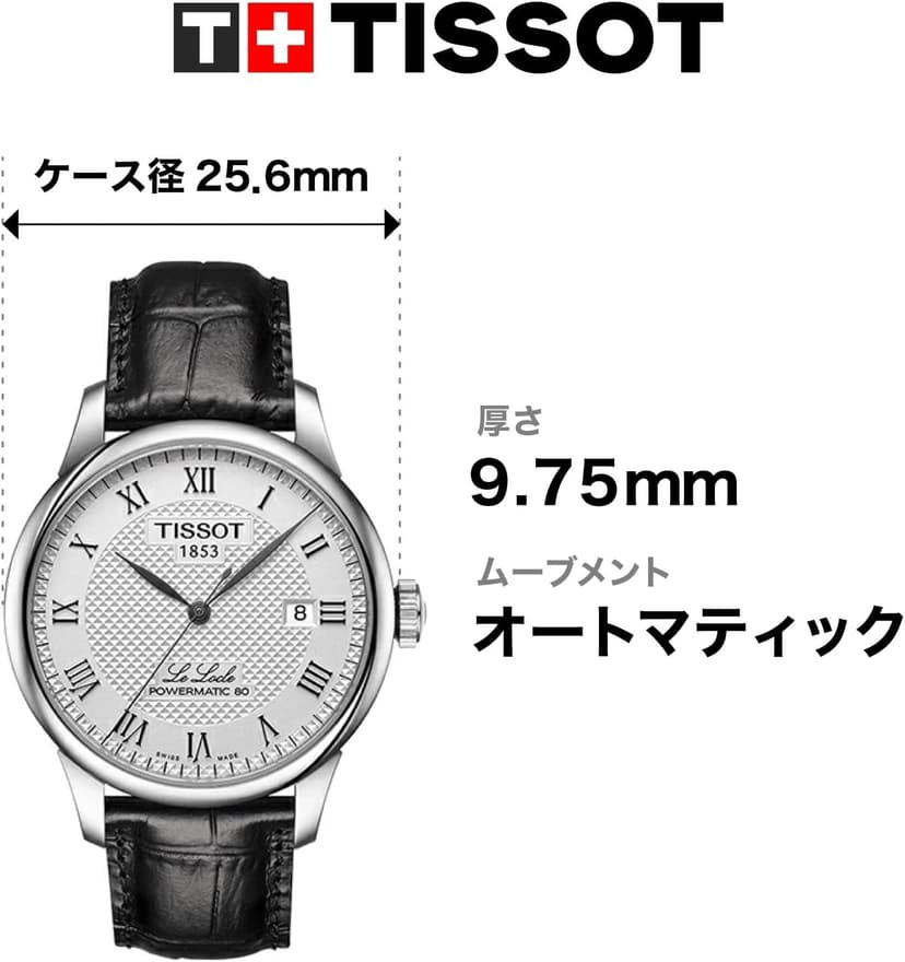 Tissot Men's Le Locle Stainless Steel Dress Watch