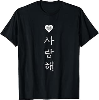 Korean K pop fan tee Korea I Love You in Korean Letter Saranghae T-Shirt T-Shirt