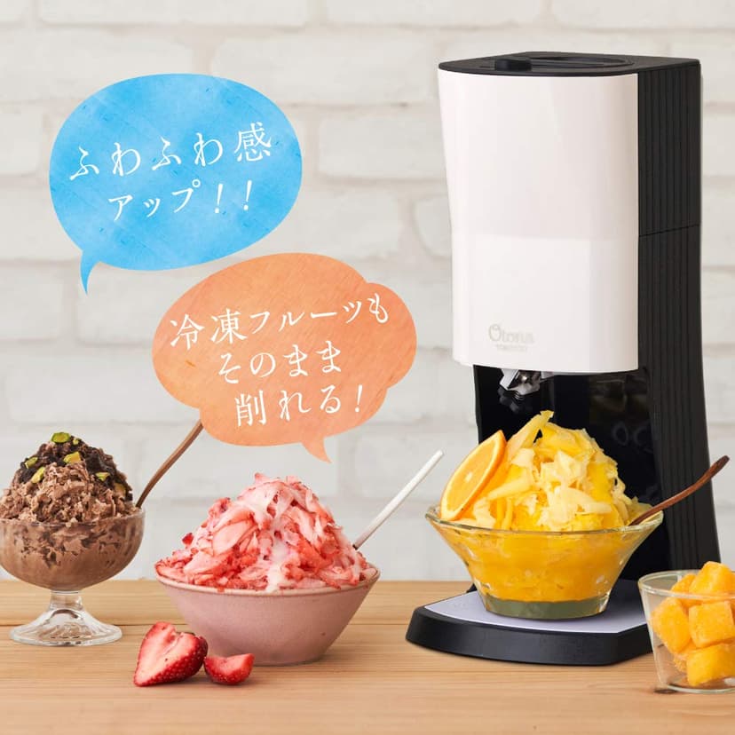 ドウシシャ(DOSHISHA) Electric Fluffy Shaved Ice Machine Black 2021 Model for Ice Making with 3 Cups