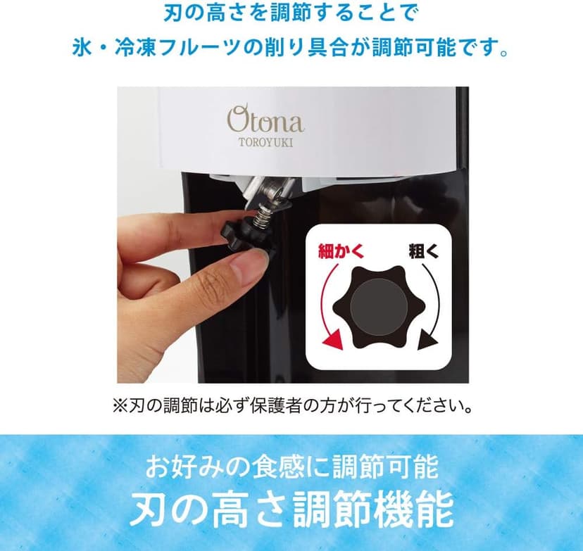 Doshisha Electric Fluffy Snow Shaved Ice Maker with 3 Ice Cups, Black