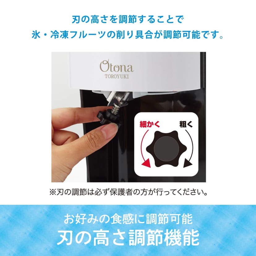 ドウシシャ(DOSHISHA) Electric Fluffy Shaved Ice Machine Black 2021 Model for Ice Making with 3 Cups