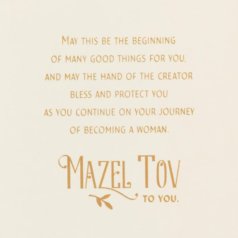 Hallmark Tree of Life Bat Mitzvah Card (Hamsa) B0B3S6SDBN