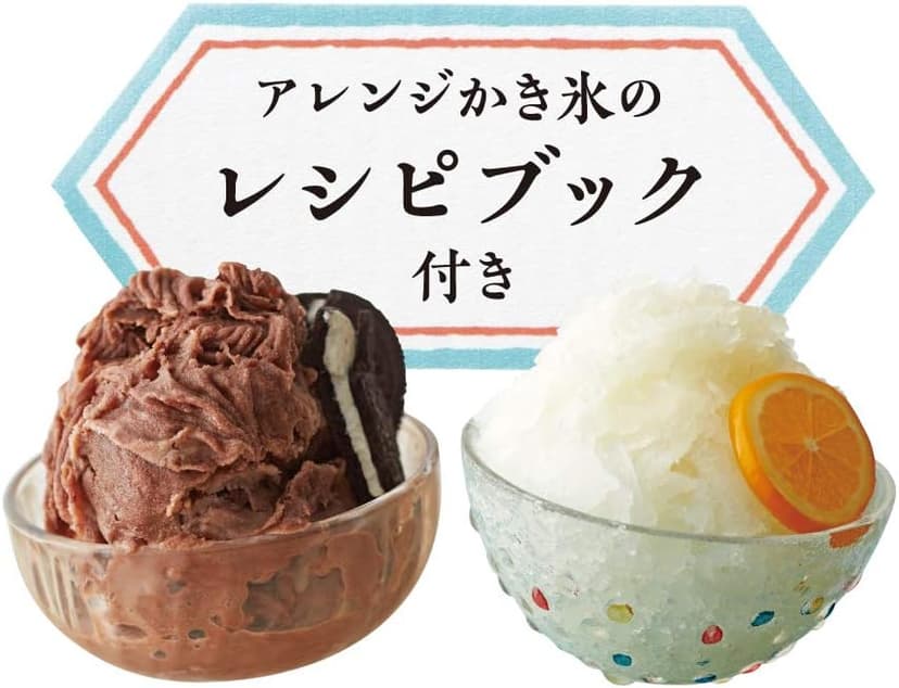 Doshisha IS-FY-20 Shaved Ice Maker, Manual, Fluffy Snow, Genuine Fluffy Texture, Compatible with Rose Ice, Recipes Included, 2 Ice Cups Included