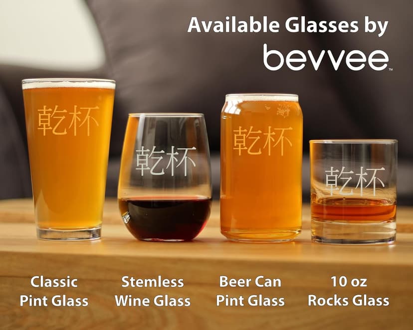 Bevvee 乾杯 - Kanpai - Japanese Cheers - Whiskey Rocks Glass - Fun Japan Themed Gifts or Party Decor for Women and Men - 10.25 Oz