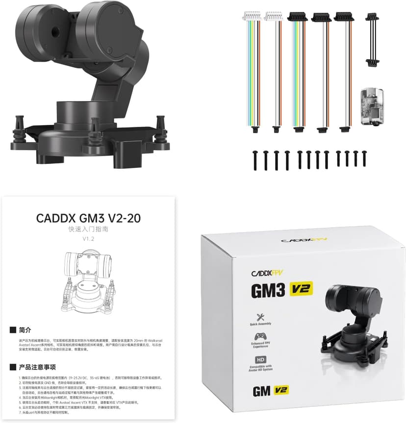 CADDXFPV Walksnail GM3 V2 3-Axis Gimbal – FPV Head Tracking with Mechanical Stabilization, UART/PWM Control, Compatible with Select Avatar & Ascent VTX Models, for FPV Drones, RC Cars, and Fixed Wings