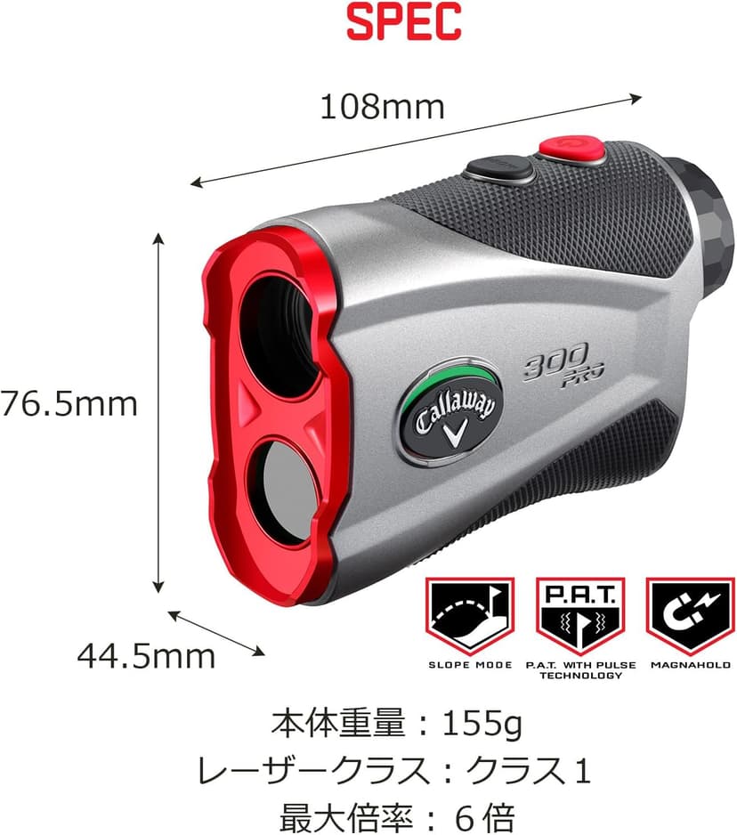 Callaway Golf 300 Pro Laser Rangefinder