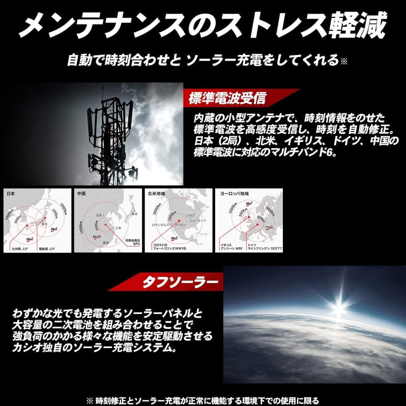 G-Shock Casio Men's GW-M5610-1BJF G-Shock Solar Digital Multi Band 6 Black Watch