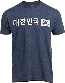 Ann Arbor T-shirt Co. Nations of The World | National Pride Flag Symbol Arms Tee Unisex T-Shirt for Men or Women