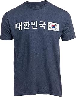 Ann Arbor T-shirt Co. Nations of The World | National Pride Flag Symbol Arms Tee Unisex T-Shirt for Men or Women