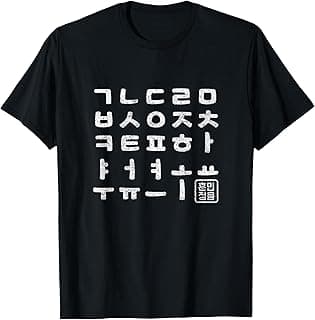 Korean Culture movement Korean Alphabet Hangeul Hangul Gifts T-Shirt