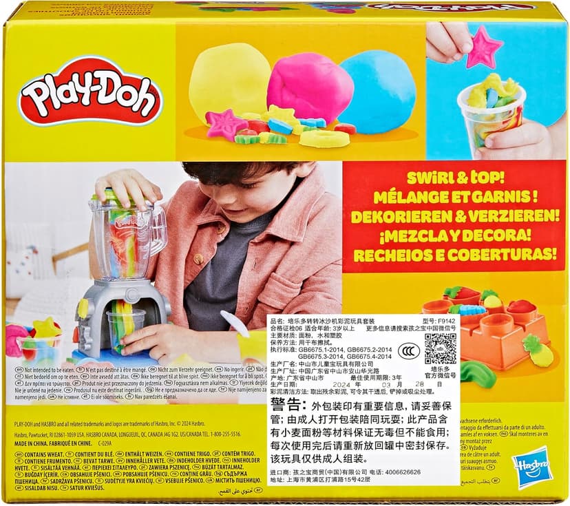 Play Doh Swirlin' Smoothies Toy Blender Playset, Play Kitchen Appliances, Kids Arts and Crafts Toys for 3 Year Old Girls and Boys and Up B0C3528VHM