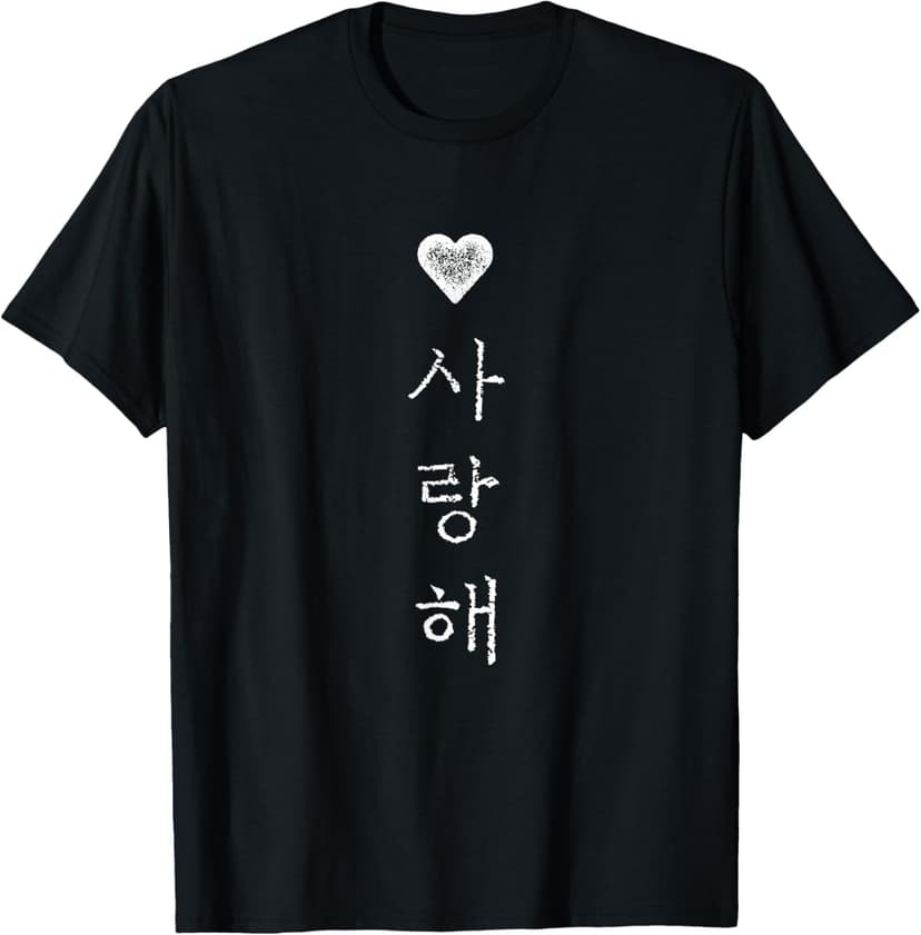 Korean K pop fan tee Korea I Love You in Korean Letter Saranghae T-Shirt T-Shirt