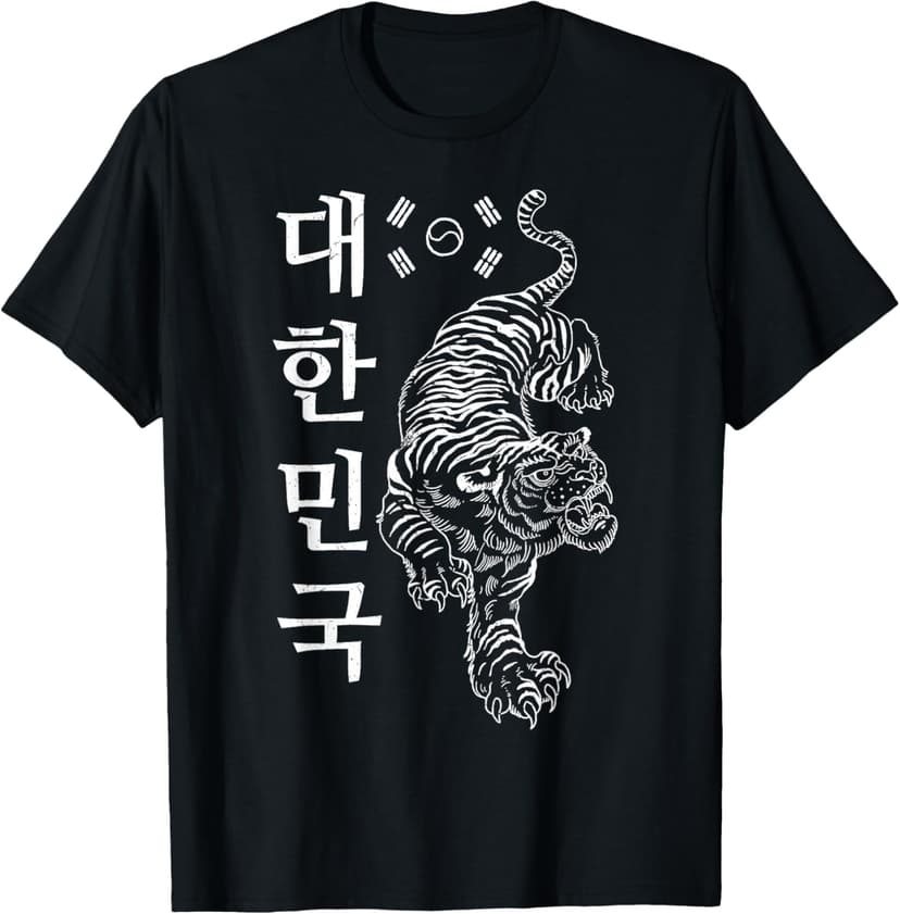 Seoul Gaze Studio Classic Korea Tiger - Dae Han Min Guk South Korea Gift Idea T-Shirt