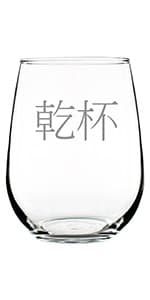 Bevvee 乾杯 - Kanpai - Japanese Cheers - Whiskey Rocks Glass - Fun Japan Themed Gifts or Party Decor for Women and Men - 10.25 Oz